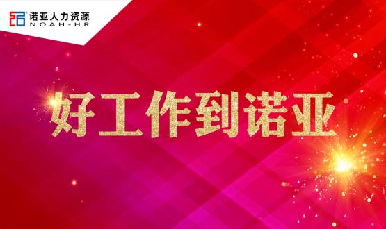 石家莊市高邑縣人力資源和社會保障局2019年第二期公開招聘勞動聘用人員公告