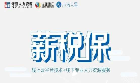 國家明確這類企業(yè)暫免征收社保延長至12月底，看看你屬于哪一類？