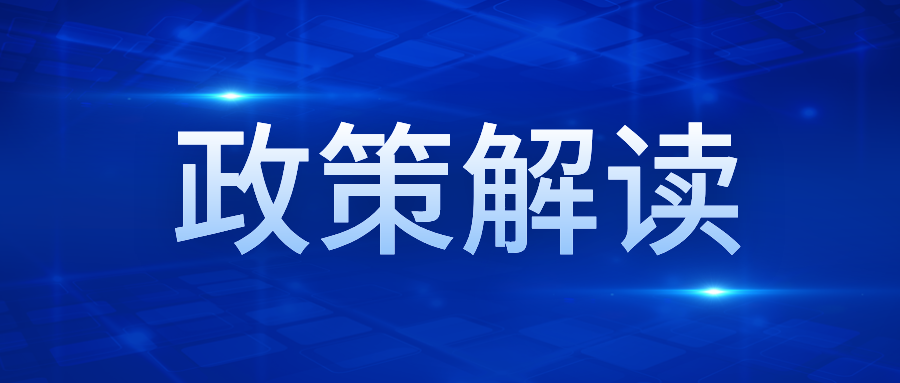 我省如何推動(dòng)人力資源服務(wù)業(yè)高質(zhì)量發(fā)展？四項(xiàng)舉措來(lái)了