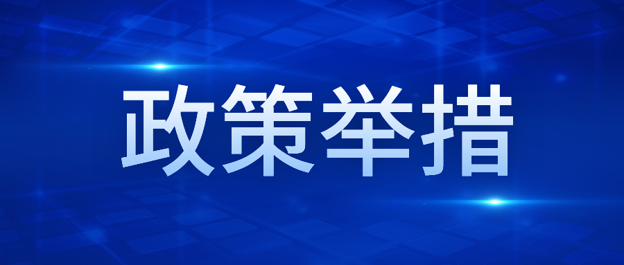 河北 | 十九條措施規(guī)范職業(yè)技能培訓 力促高質(zhì)量充分就業(yè)